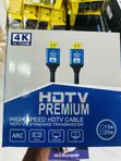 Premium High-Speed HDMI 2.0 Cable (20m) - 1