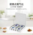 Starlux 4 Burner Table Top Gas Cooker - White - 1