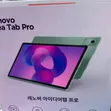 New Lenovo IdeaTab Pro 256GB Black - 4