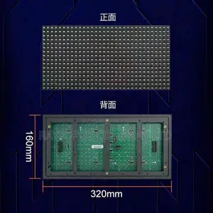 LED Screen Panels - Factory Direct