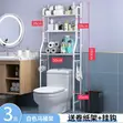 Bathroom Toilet Organizing Rack - 1