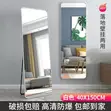 150cm Full Length Mirror - 2