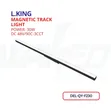 SPE See Eye Magnetic LED Track Light 3-Color - 3