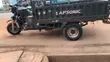 Apsonic AP200GY-7 2024 Three-Wheeler - Green - 1