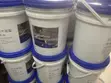 Polyurethane Waterproof Coating, 20kg - 1