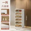 Tall Stackable Foldable Plastic Shoe Rack Tower - 2