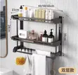 Multipurpose Wall Rack (2 & 3 Layer) - 1