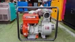 Kemage 15HP 4-Inch Water Pump - 2