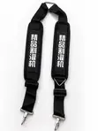 Backpack Weeder Strap Belt - Brand New - 1