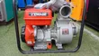 Kemage 4-Inch 15HP Water Pump - 2