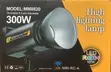 MM8820 300W Bi-Color Highlighting Lamp - 3
