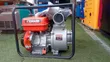 Kemage 4-Inch Water Pump for Irrigation - 2