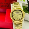 Patek Philippe Stainless Steel Watch - 1