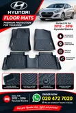 Hyundai Elantra 2012-2016 Custom Floor Mats - 1