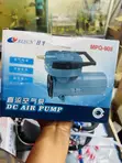 35 Watts DC/Solar Powered Aerator - 4