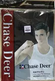 Chase Deer Singlet - 1