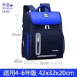 Waterproof Kids School Travel Bag Backpack - 2
