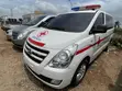 Hyundai H1 2016 White - 1