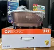 Brand New Cntronic 8L Multipurpose Cooker - 1