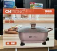 Brand New Cntronic 8L Multipurpose Cooker - 3
