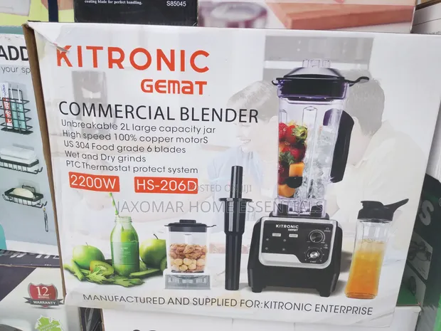 Gemat 2.5L Commercial Blender - 1