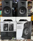 M-Audio BX8 D3 8-Inch Powered Studio Monitor - 1