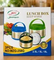 Fengtianli 3-Piece Stainless Steel Insulated Lunchbox Set - 2