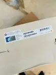 Ubiquiti UDM-PRO Dream Machine Pro - 2