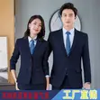 Brand New Cotton Office Suits - Black, UK 12 - 1