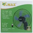 V-MAX V-HWF3007 18-inch Wall Mount Fan - 2