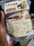 Ginseng 5 Treasure Tea - 1