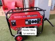 Honda 10KVA Petrol Generator - 1