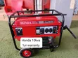 Honda 10KVA Petrol Generator - 2