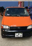 Toyota HiAce 2000 Orange - 1