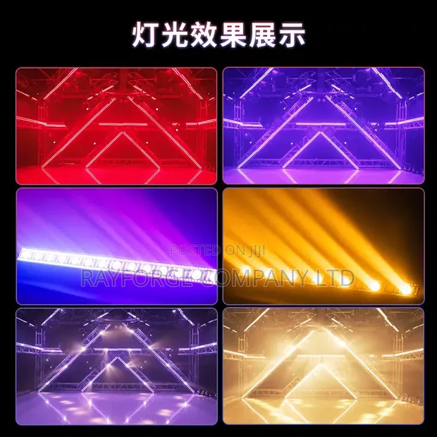12x4W 3-in-1 LED Stage Light - 1