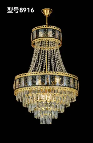 Medium Chandelier