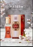 Naseem Oil Perfume - Knowledge Empire Collection - 3