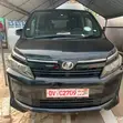 Toyota Voxy V 2WD 7-Seater 2014 Blue - 1