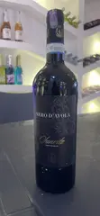 Sanvito Nero D'avola Red Wine - 2