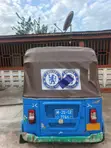 Bajaj Avenger 150 Street 2025 Blue - 1