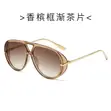 Fashion Aviator Sunglasses - Brown Gradient Lens, Gold Frame - 1
