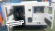 Perkins 35kVA Diesel Generator - 1