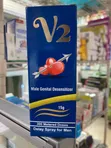 V2 Delay Spray - 2