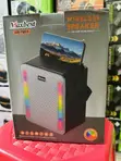 Maxbest MB-TM63 Wireless Speaker - 1