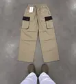 Cream Side Pocket Utility Pant - 1