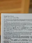 New Google Pixel 11 Pro XL 512GB Black - 3