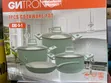 7 Piece Non-Stick Cookware Set - 1