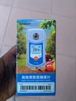 Swevy Digital Portable Sugar Brix Refractometer 0-35% - 1