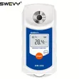 Swevy Digital Portable Sugar Brix Refractometer 0-35% - 2