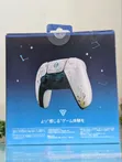 Playstation 5 DualSense Controller - Genshin Impact Limited Edition - 2